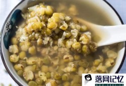 绿豆汤开花解毒还是不开花解毒