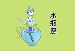 2023年哪些星座女能找到真正的高富帅