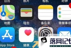 iPhone手机放大模式怎么打开和关闭优质