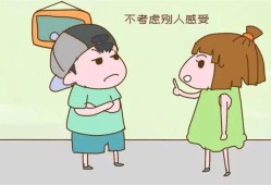 公主病的孩子家长怎么办呢