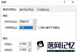 如何将Word文档转换为PPT？优质