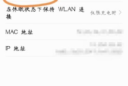 如何删除手机里多余不用的wifi列表优质