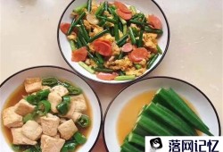 血脂高应该怎样进行饮食调理