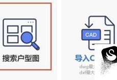 教你怎么使用酷家乐的3D装修设计软件优质