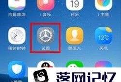 vivo x30怎么设置休眠时间优质