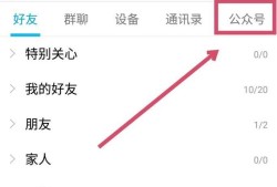 QQ账号被盗了怎么办？如何紧急冻结QQ账号？优质