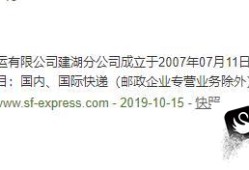 顺丰快递运单号查询方法优质