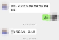 微信怎么复制粘贴 微信朋友圈复制粘贴优质