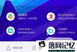 QQ邮箱发不了邮件优质