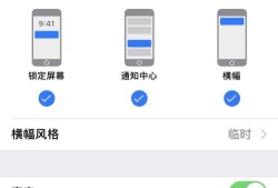 iPhone微信提示音怎么改优质