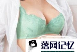 产后女人做乳房下垂矫正多少钱优质