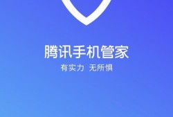 怎样加快手机的运行速度优质