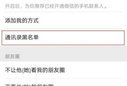 微信拉黑后还能恢复聊天记录吗优质