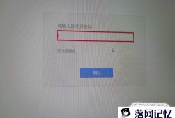 怎么踢掉蹭wifi的人优质