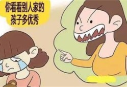 教育孩子最容易犯下哪些错