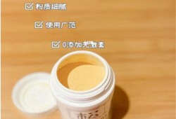 宝宝淹脖子可以用松花粉吗