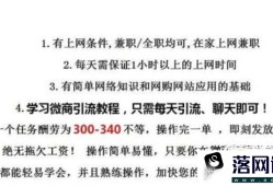 58同城网上的招聘信息可靠吗？选择和辨别技巧优质