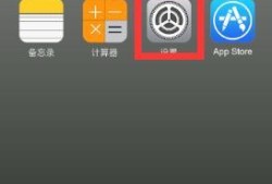 iPhone X如何设置电池百分比？让电量显示百分数优质