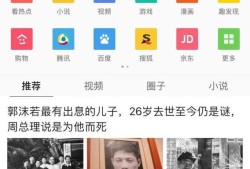 手机QQ浏览器如何开启无痕浏览？优质