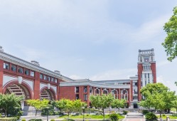 华东师范大学研究生报考条件