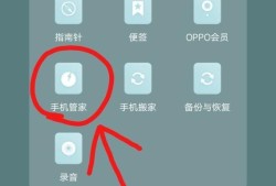 OPPO手机怎么把图片变成视频上传抖音？优质