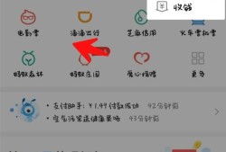 关于支付宝微信等如何扫自己手机里的二维码优质