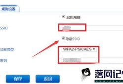 手机怎么添加隐藏WiFi,手机怎么连接隐藏SSID优质