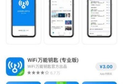 苹果iPhone手机显示实时网速设置优质