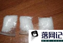 吸食毒品具体都是有哪些危害优质