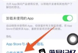 苹果手机如何清除app数据优质