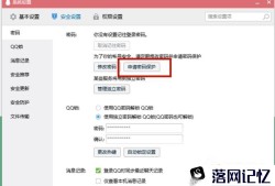 手机QQ登陆新设备已绑定手机号不用了怎么更换？优质