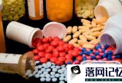 如何在72小时内通过HIV阻断药自救优质