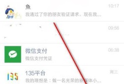 微信被冻结了该怎么解冻优质