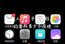 vivox21手机怎么截屏优质