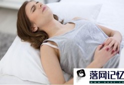 什么是疤痕子宫怎么护理优质