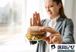 为什么明明不饿，却总想吃点东西？这究竟是什么毛病？