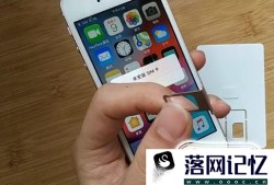 iPhone有锁机怎么黑解卡解锁？有锁机解锁方法优质