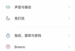 OPPO Reno3手机怎么设置红包助手？优质