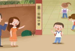 幼升小的小孩有什么要注意