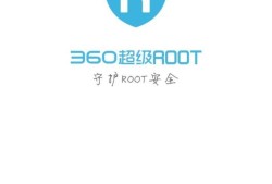 安卓手机怎么获取root权限 root方法优质