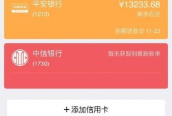 信用卡最低还款怎么还优质