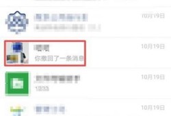 微信群可以踢人吗？群聊怎么踢人？优质