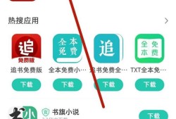 追书神器如何下载旧版本？优质