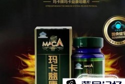 壮阳药排行榜可信么？口碑最好的壮阳药优质