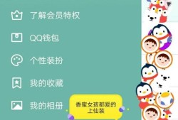 手机QQ名片中的“我的兴趣”怎么取消？优质