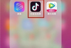 抖音怎么看通讯录好友？优质