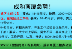 骄傲！沂源人唐传营新任泰安市副市长！