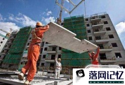 成立建筑公司需要哪些条件优质