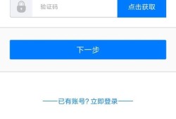 爱哦分享WiFi与免费开通店铺教程优质