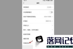 微信聊天记录图片过期或已被清理如何恢复优质